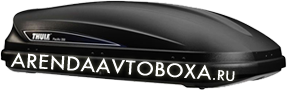 Аренда Автомобильных багажников